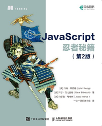 null Secrets of the JavaScript Ninja